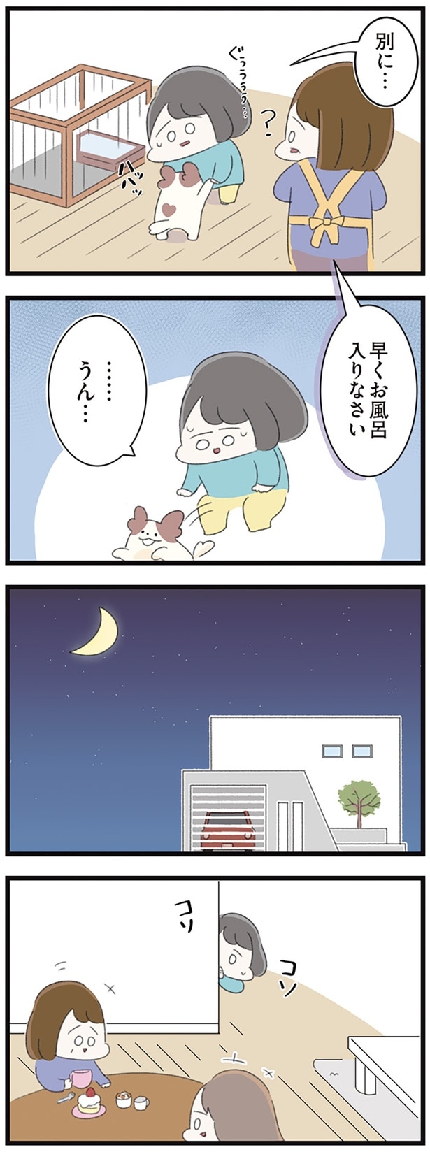 早くお風呂入りなさい