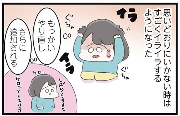 頭の中に現れた「神様」の命令に従う日々。家族にバレてうまくいかず、イライラするように