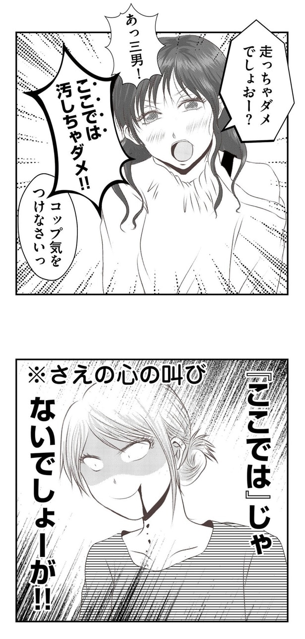 「ここでは」じゃないでしょーが！！