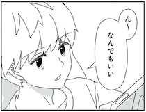 途中参加の子育ては戸惑うことばかり。夫の連れ子と2人の夕食が気まずい！／14歳男子の継母になった私（3）