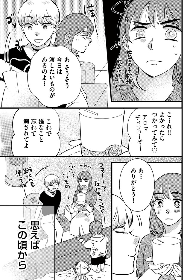 よかったらつかってみて