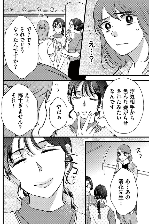 怖すぎません？