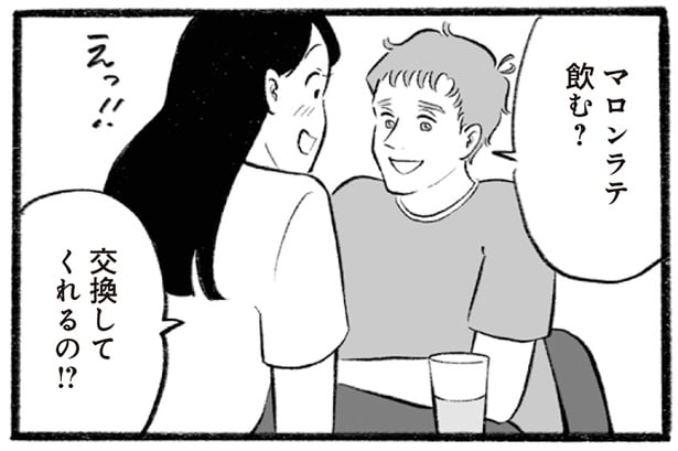 イギリス人彼氏の優しさ