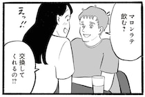 「一口ちょうだい」が太る原因に!? イギリス人彼氏の優しさが大爆発