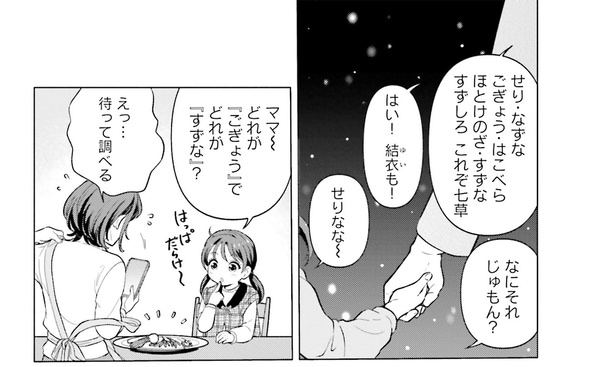 えっ…待って調べる