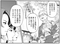 「余裕なんてどうやって作れば」お受験塾で学習の理想を言われても…／君の背中に見た夢は2（4）