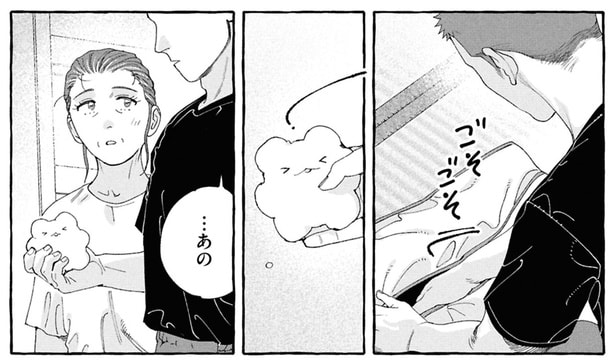 ごそごそ