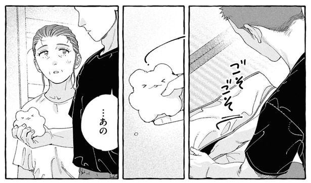…あの
