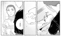 まさか、甥っ子と趣味が一緒？ 「俺が志望校受かったら…」彼の望みとは／ぷくちょらりファミリア（19）