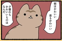 【オイディプスとスフィンクスねこ】謎かけに困惑。旅人は答えに悩んで