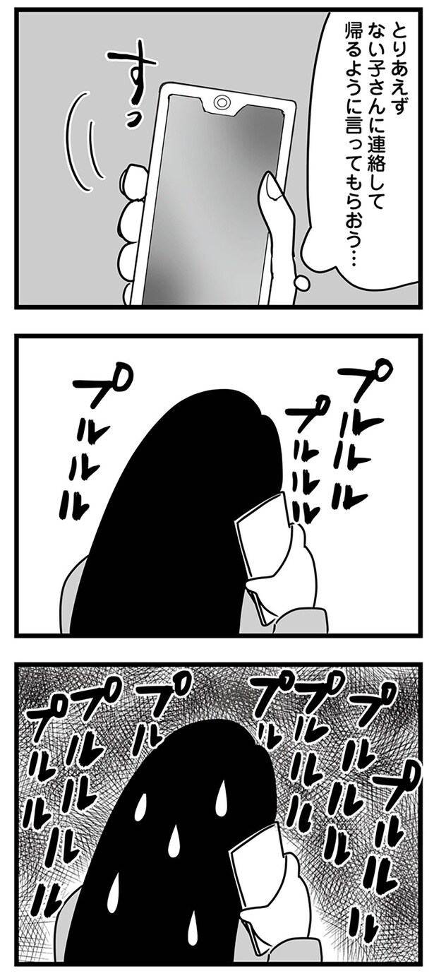 とりあえず…