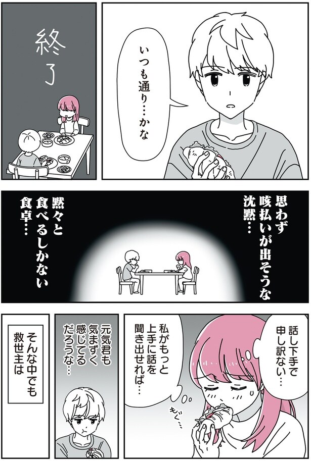 話し下手で申し訳ない…