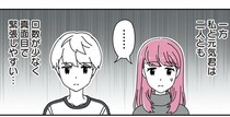 「口数が少なく緊張しやすい」継母と14歳息子。2人きりの食事で話題を作る秘策は／14歳男子の継母になった私（4）