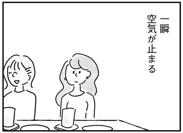 年齢を答えたらその場がシーン…いつからか若く見えるねと言われるように／33歳という日々2（3）