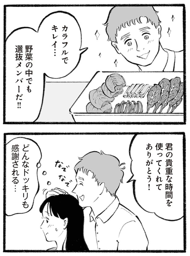 どんなドッキリも感謝される…