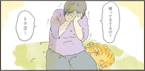 ベッドも水入れも片付けられないまま。悲嘆に暮れる飼い主の元へ、亡き猫が帰った日