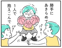 家族に大変さを伝えるのは無駄？諦めていたのは…自分！？【“生きづまる”私たち～みさとのいら立ち】（3）