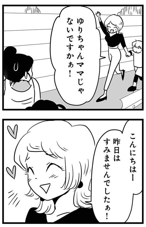 こんにちはー
