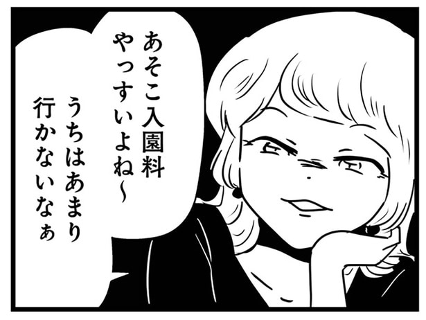 止まらないマウント