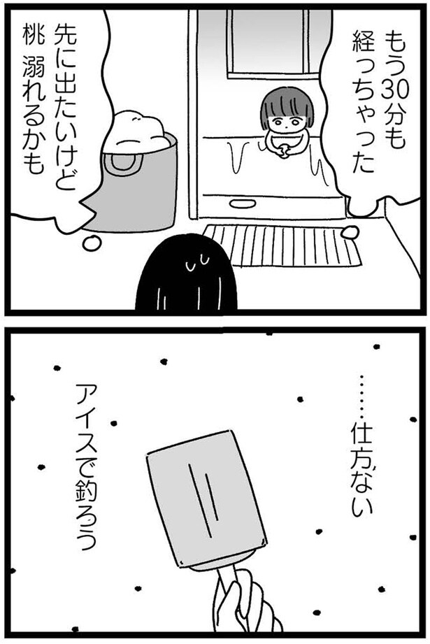 仕方ない