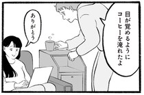 深夜2ː30の幸せな攻防。先に寝てほしい彼女 VS 寝顔を見たいイギリス人彼氏