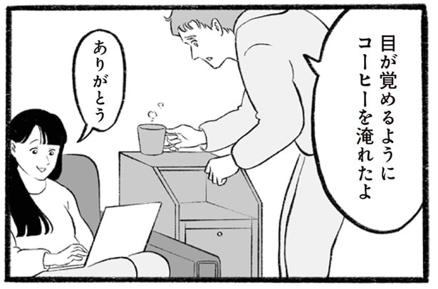 深夜2ː30の幸せな攻防。先に寝てほしい彼女 VS 寝顔を見たいイギリス人彼氏