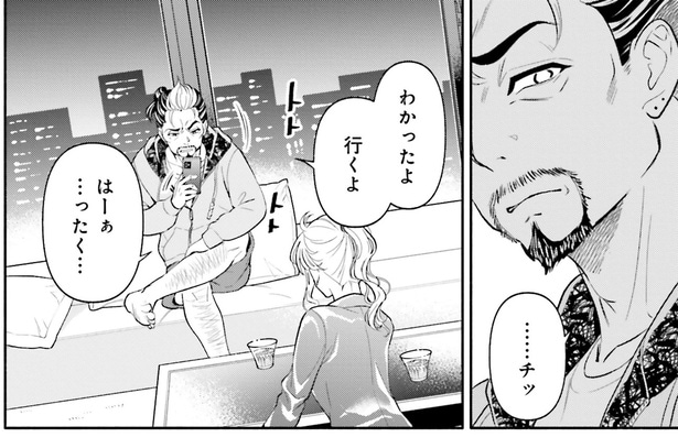 わかったよ、行くよ