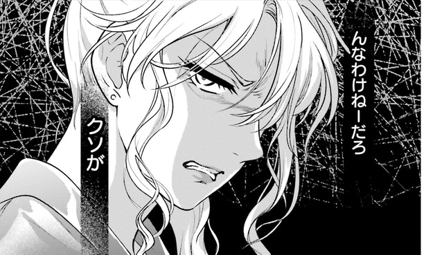 んなわけねーだろ