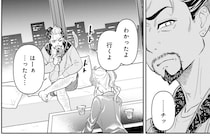 こんなはずじゃなかった。「忙しい」夫は子どもも妻も見ようとしない／君の背中に見た夢は2（6）