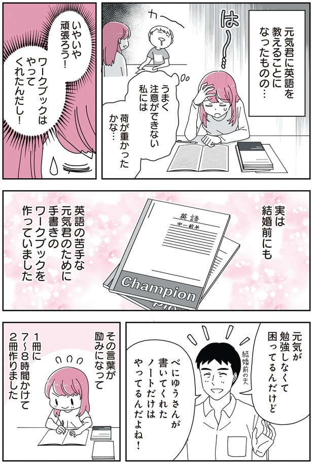 いやいや頑張ろう！