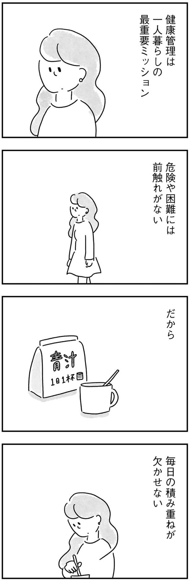 前触れがない