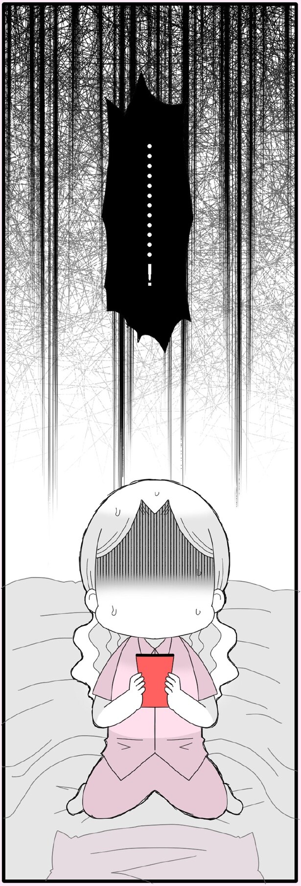 …！