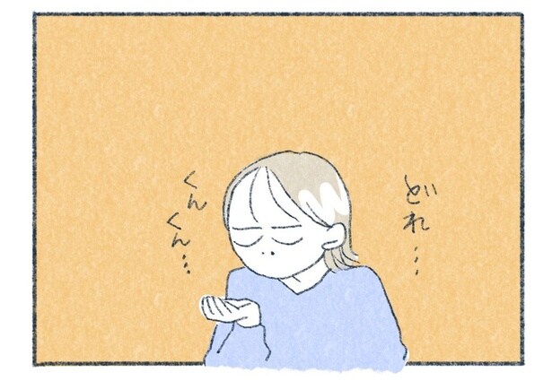 どれ…