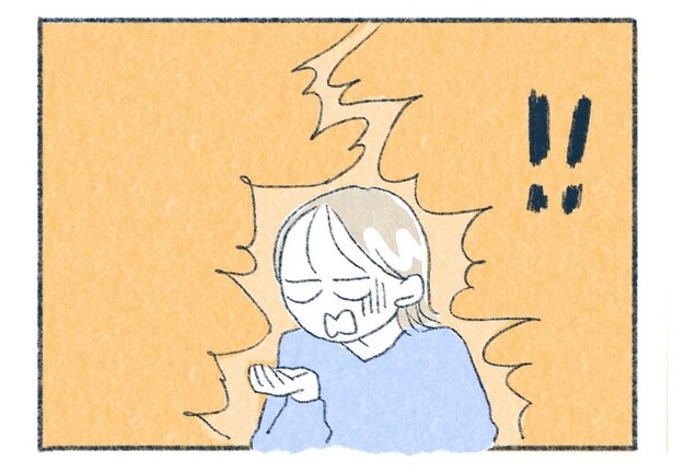 ！！