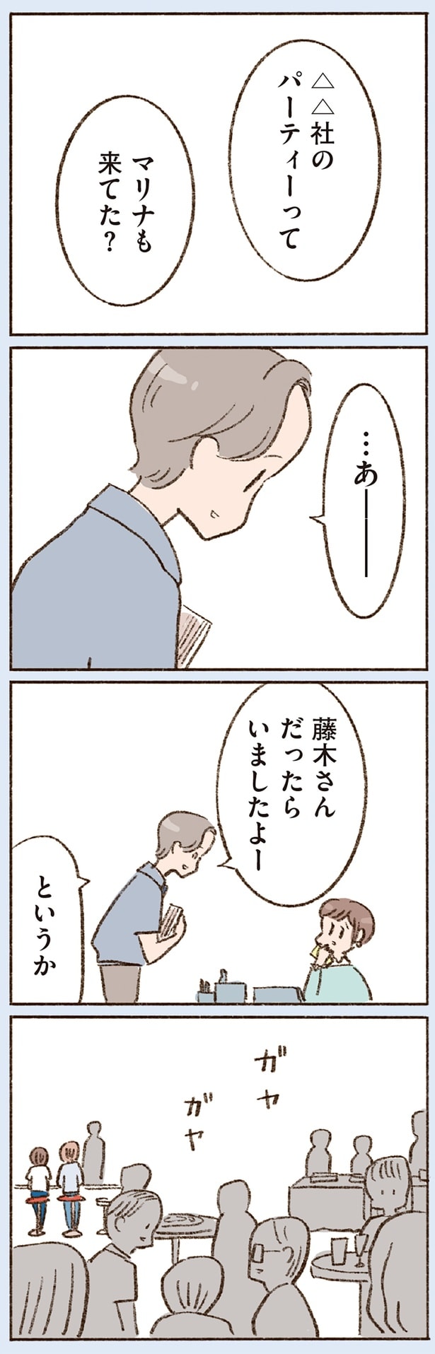 というか
