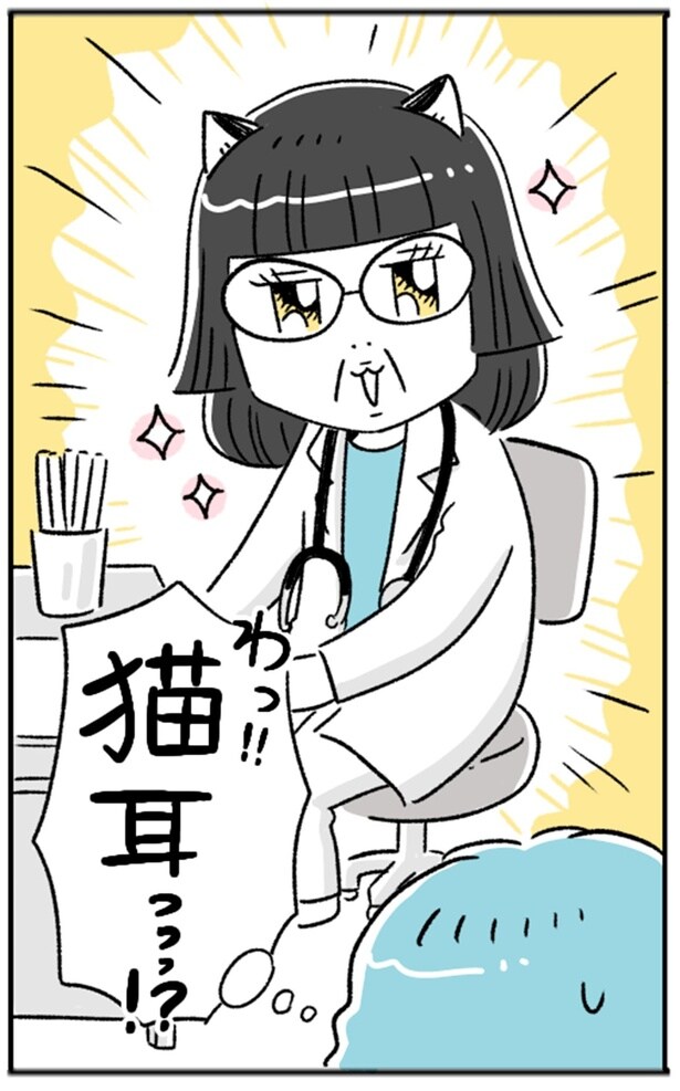 猫耳っっっ！？