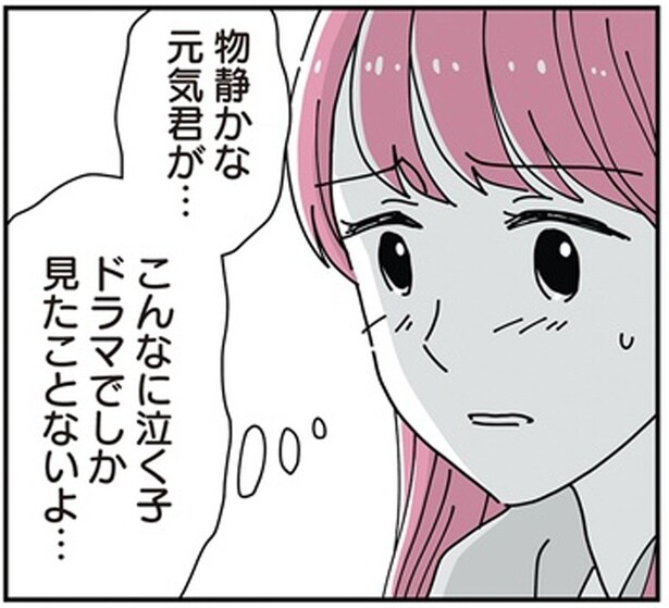 こんなに泣く子ドラマでしか見たことないよ…