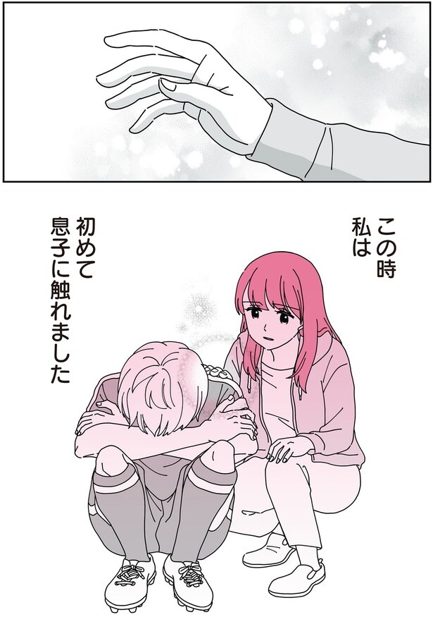 初めて息子に触れました