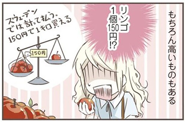 もちろん高いものもある