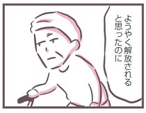 「長生きなんかしなくていい」暴力的な父が、がんで余命1年と宣告されたときの娘の心情／余命300日の毒親（1）