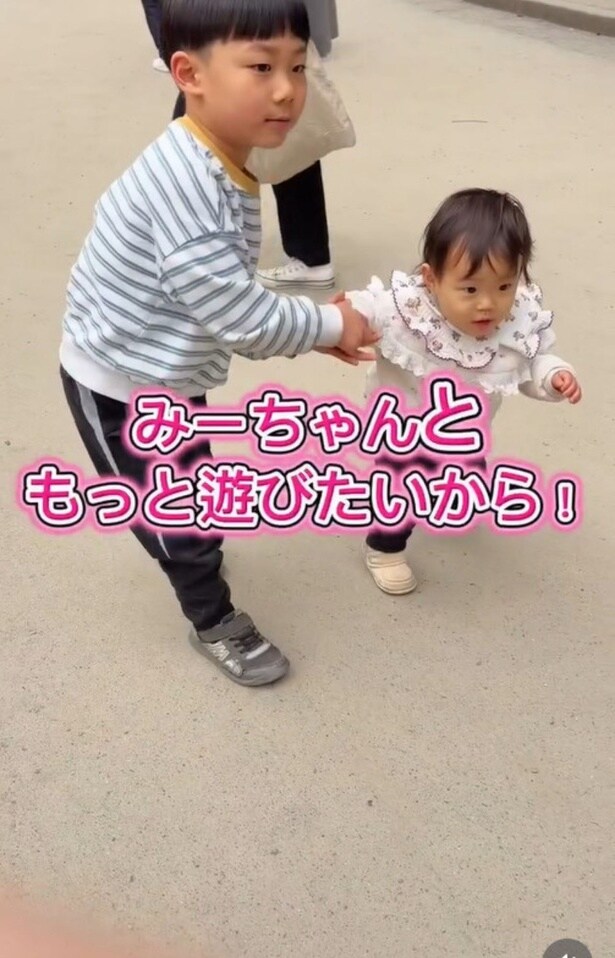 妹と遊びたいから!▶お兄ちゃんの優しさ…(⇒次へ)