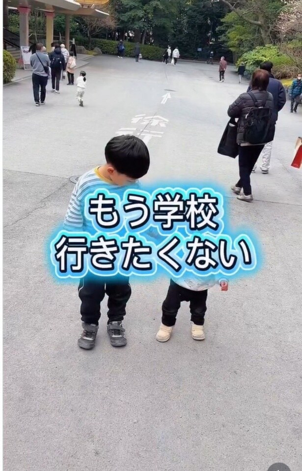 手をつないで歩く兄妹▶お兄ちゃんが学校に行きたくない理由は…(⇒次へ)