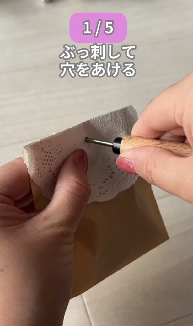 穴を開ける▶モールを通せば…(⇒次へ)