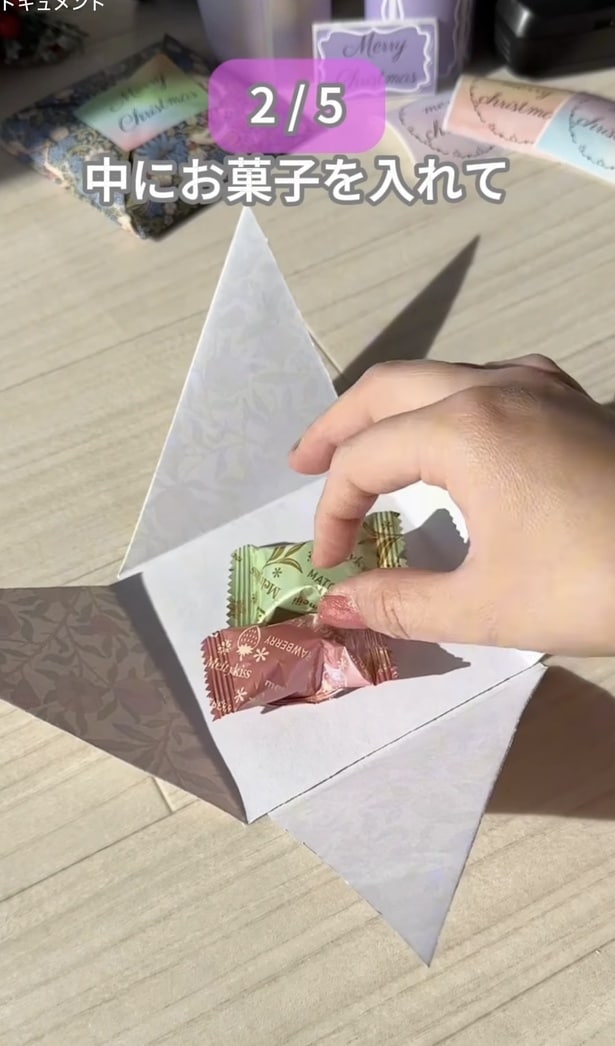 中央にお菓子を置く▶四隅を…(⇒次へ)