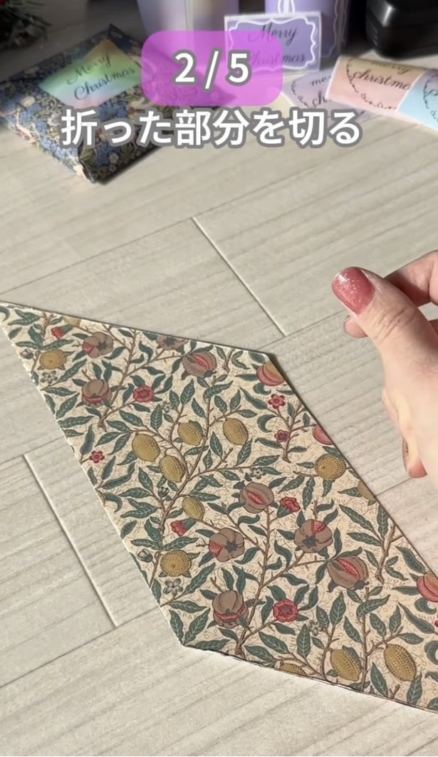 同じようにカット▶角に合わせて…(⇒次へ)