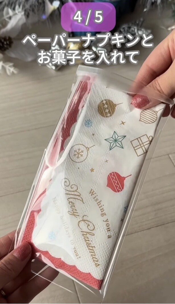 透明の袋にペーパーナプキンを入れる▶お菓子を入れてシールを貼ったら…(⇒次へ)
