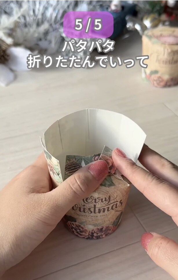 中央に向かって切り込みを順番に折り重ねる▶最後の1枚は…(⇒次へ)