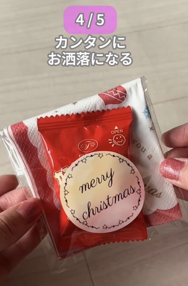 カンタンおしゃれラッピングの完成▶紙コップを使ったアイデアも…(⇒次へ)