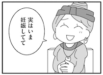 優しい夫、新築の家、幸せな妊娠。目の前の「すべて持っている人」に…／離婚するなら、今日かもしれない（14）
