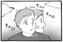 フィッシュ＆チップスを食べているとそわそわ。イギリス人彼氏の不安とは